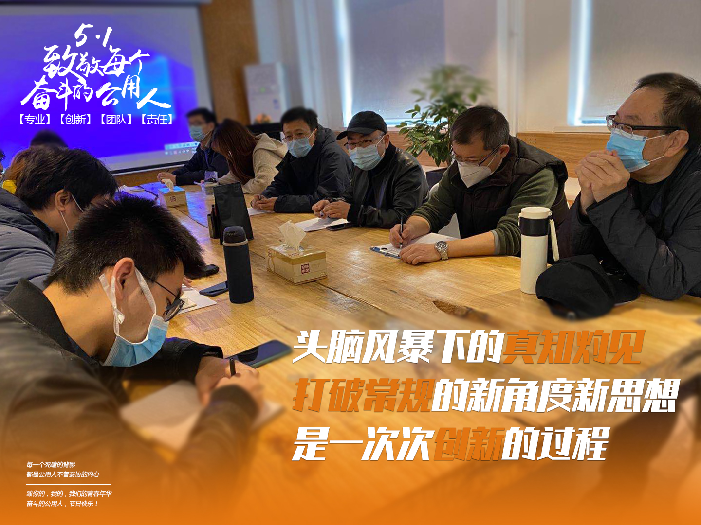 4月30日--勞動(dòng)節(jié)系列海報(bào)-3.jpg 4月30日--勞動(dòng)節(jié)系列海報(bào)-3.jpg