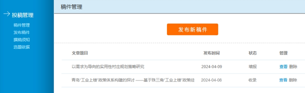 640 (2)-內頁-1.png 640 (2)-內頁-1.png